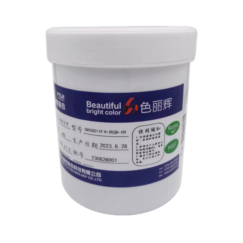 Uv Ink/Uv Metal Glass Plastic Ink/High Gloss/Alcohol Resistant/Acid and Alkali Resistant Ultrasonic Screen Printing Ink