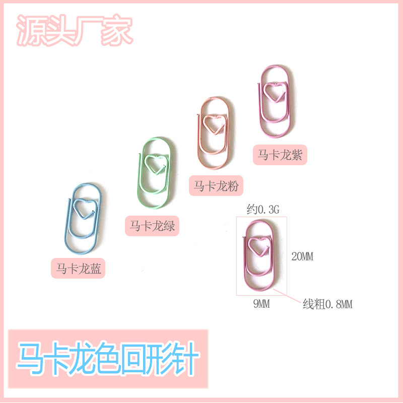 Оптовая продажа мини-скрепок в форме сердца, милые скрепки для файлов