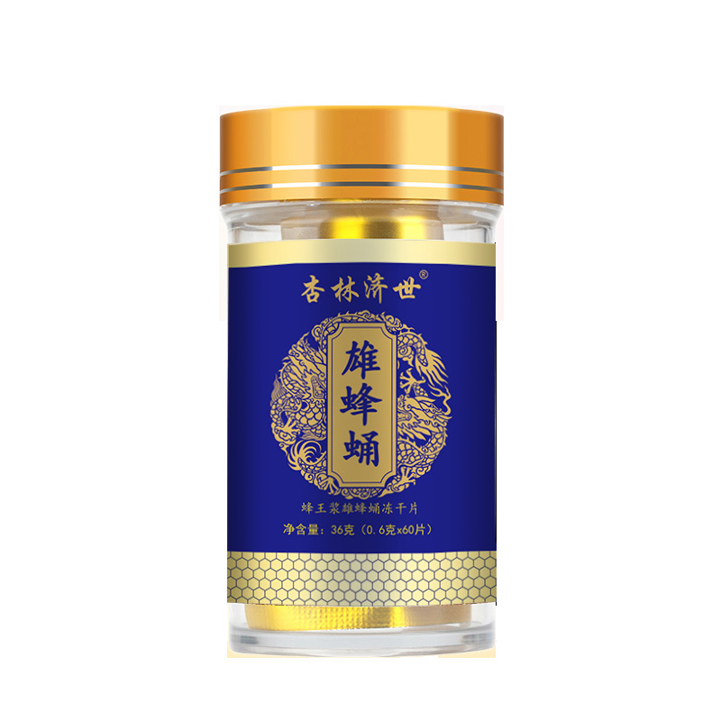 Male Bee Chrysalis Tablet Candy Freeze-Dried Pink Queen Royal Jelly Live Broadcast Second Class E-Commerce Strong Delivery