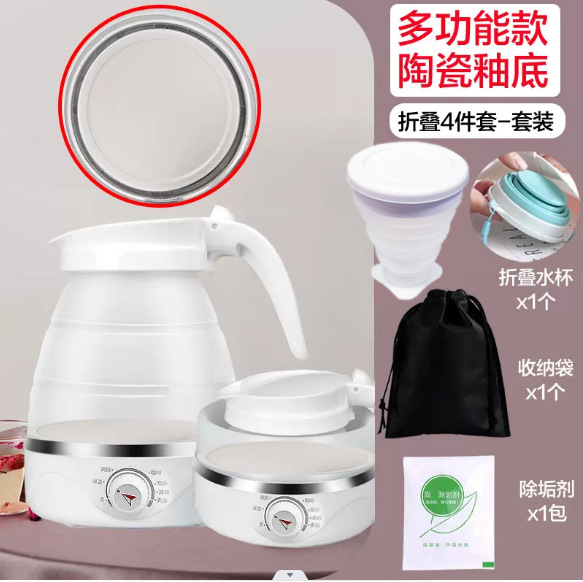 Mini Folding Kettle Silicone Electric Kettle Portable Small Outdoor Travel Kettle Retractable Electric Kettle