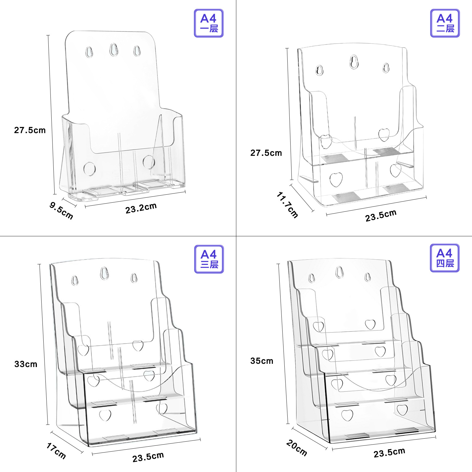 Catalog Magazine A4 Acrylic Display Rack Three-Layer Information Rack File Storage Information Box A6 Multi-Layer Book and Newspaper Rack