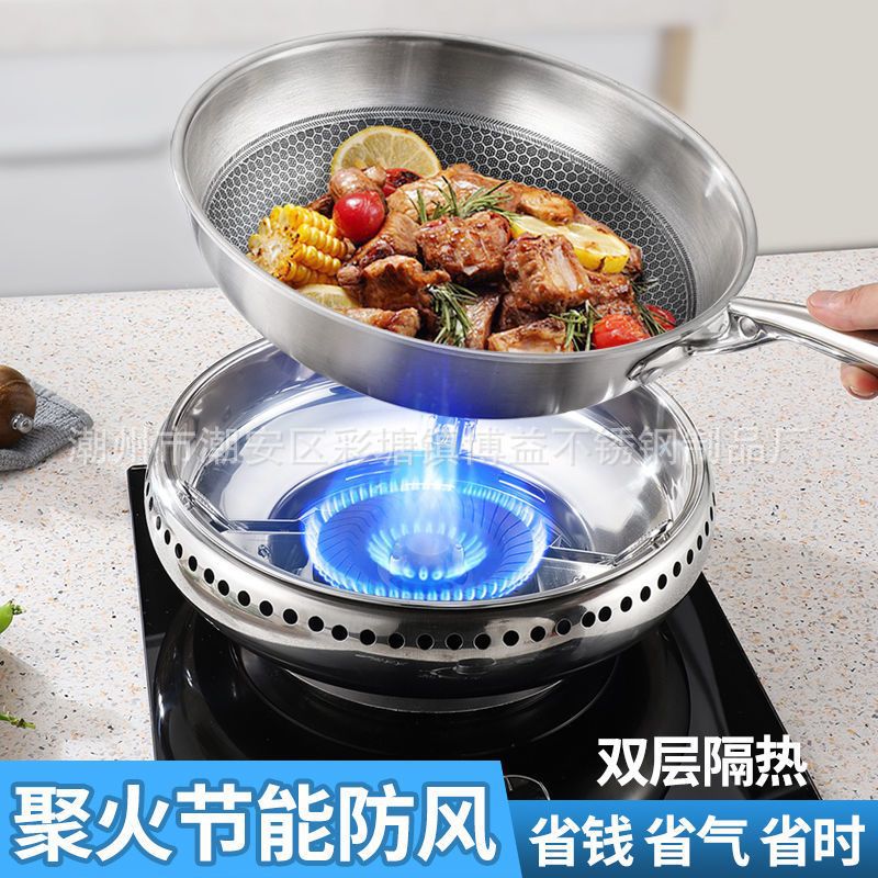 New Stainless Steel Thickened Double-Layer Windproof Cover Household Gas Stove Energy-Saving Cover Anti-Slip Bracket Windproof Stove Shelf