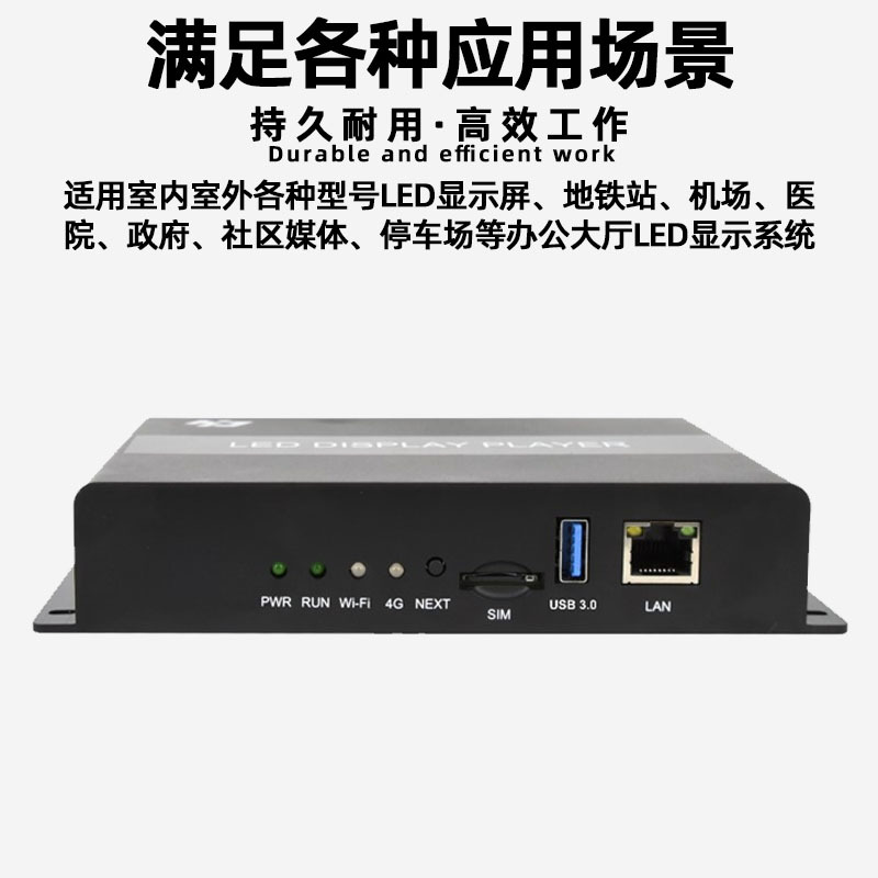 GrAy Degree HD-A3L FULL CoLor DigitAL Screen ControLLer Indoor led DispLAy Advertising Screen U Disk wifi PLAybAck Box