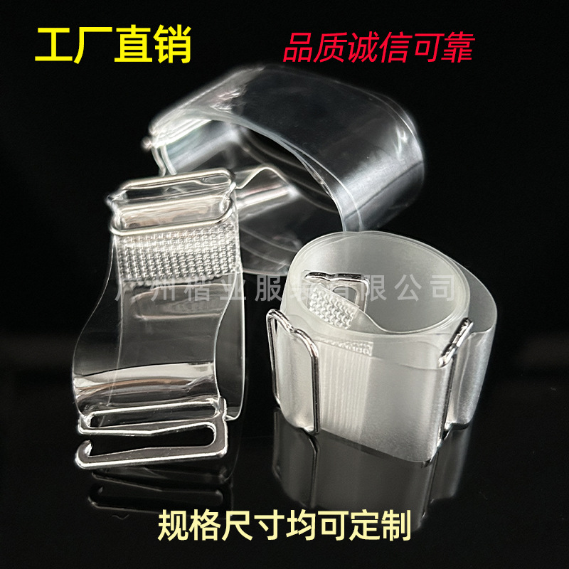 Широкие бюстгальтерные прозрачные матовые плечевые лямки 15 мм, нескользящие модные невидимые плечевые лямки с пряжкой