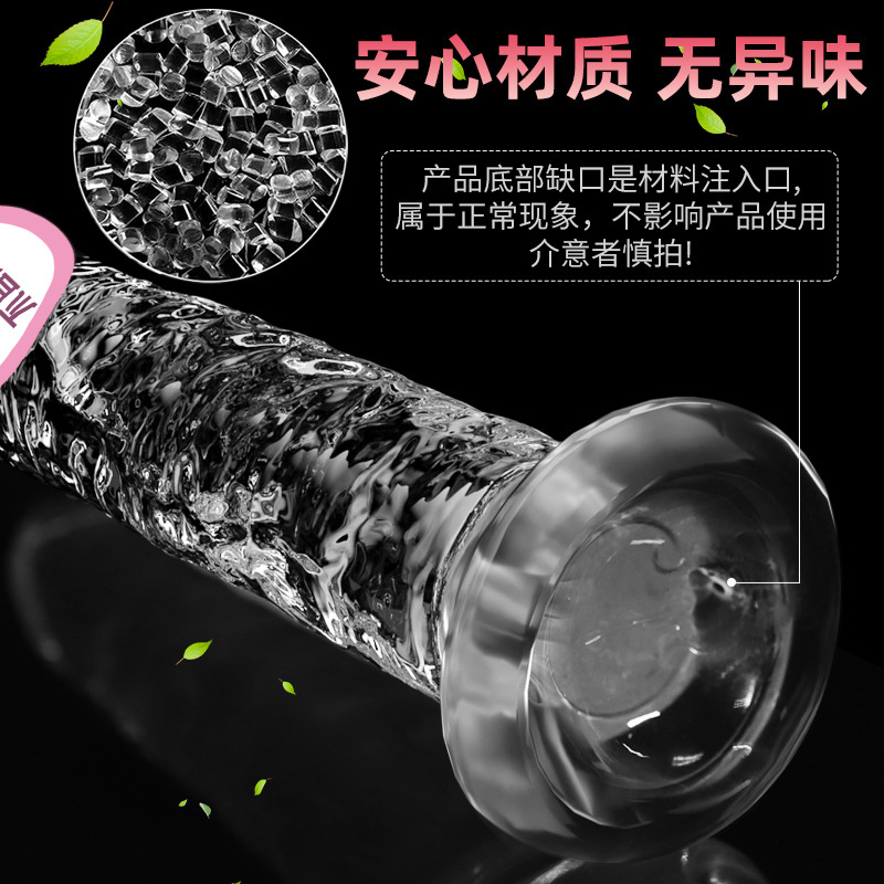 Jiuai Glass Transparent Artificial Dildo Dildo Female Masturbation Gun Toy Adult Sex Toy