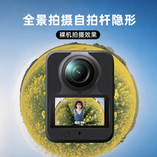 Dji Osmo 360 Body Silicone Case Anti-Scratch and Anti-Fall Panoramic Action Camera Protective Case