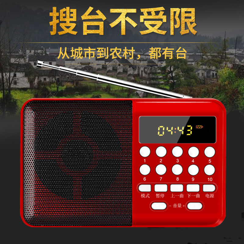 Portable Fm Elderly Card Radio Listening Machine Digital Song Speaker Rechargeable Small Music Player