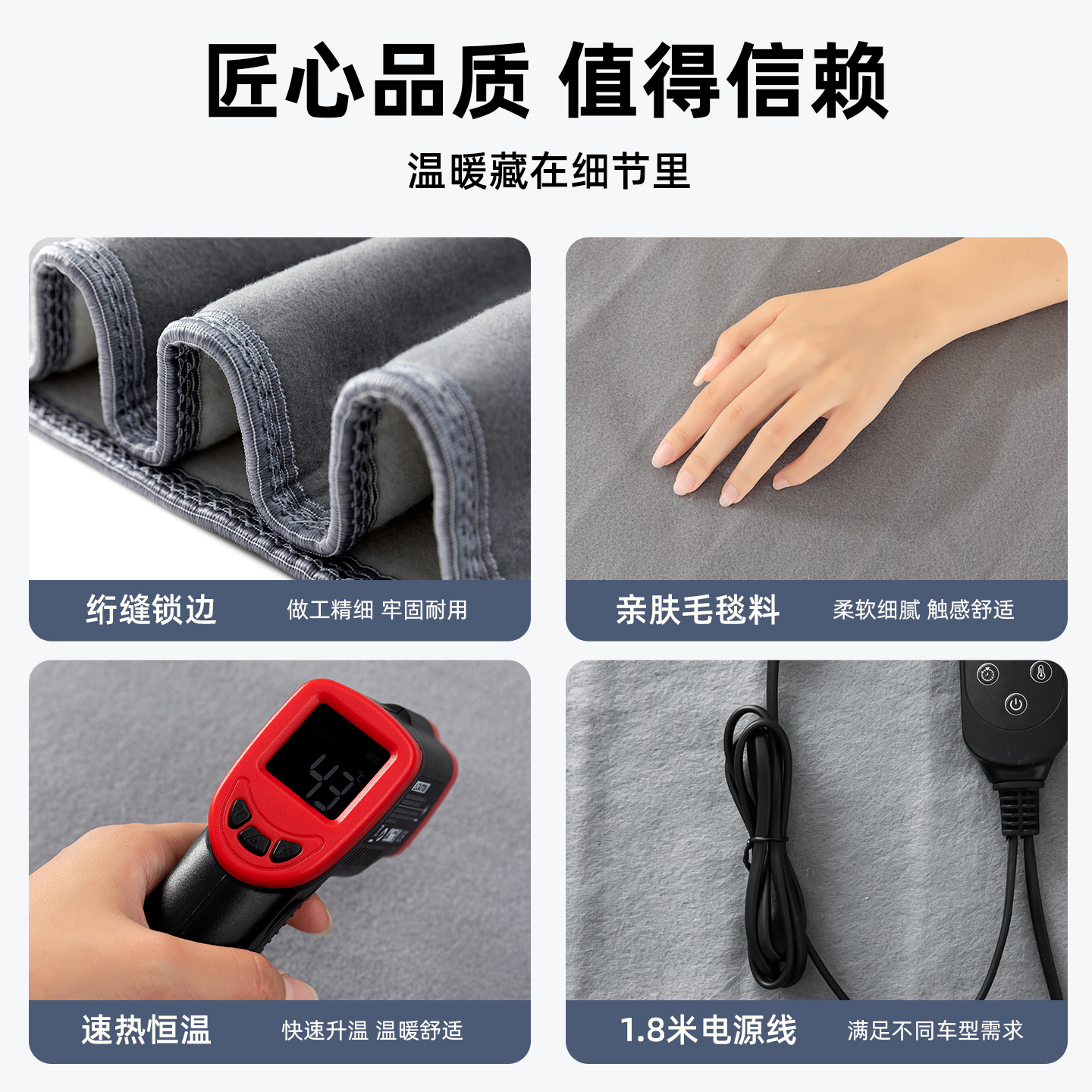 Car Electric Blanket 12V Single and Double Car Special 24V Large Truck Cigarette Lighter Plug Electric Mattress Sleeper Pad