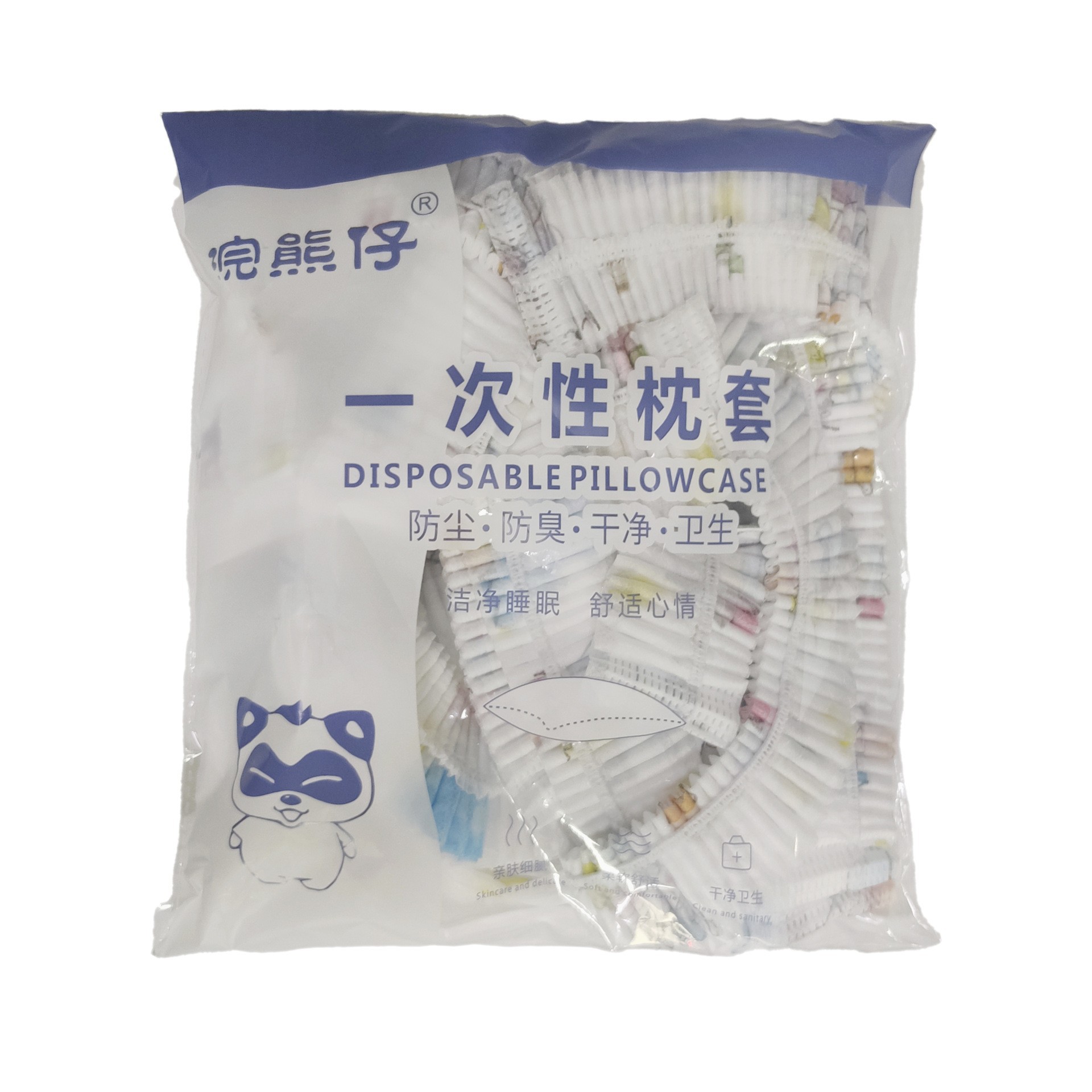 Disposable Travel Pillowcase Thickened Double Dirty Pillowcase Pillowcase Travel Train Sleeper Hotel Bedding