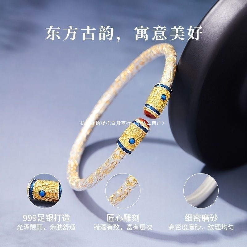 Authentic Pure Silver 9999 Brocade Pattern Pure Silver Bracelet Chinese Style New Chinese Style Pure Silver Bracelet for Couples Valentine's Day Gift