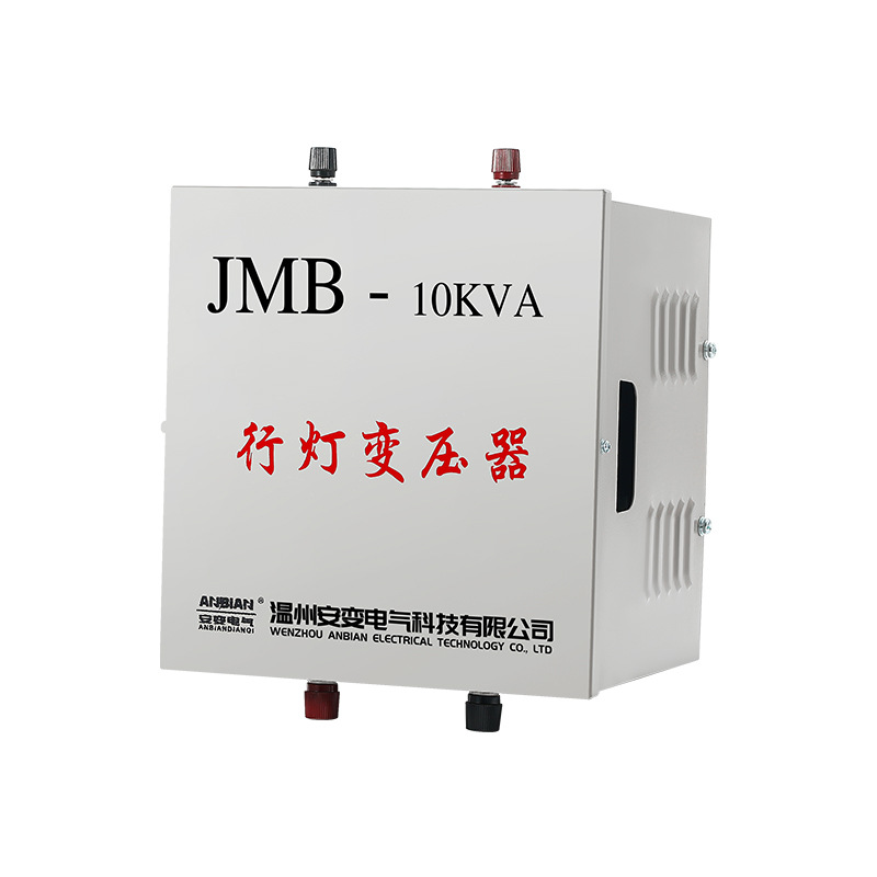Line light lighting isolation transformer JMB-3000VA380V to 220V to 36V24V site tunnel 5000va