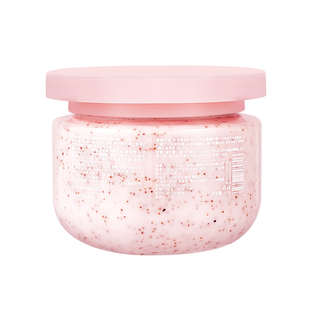 Naxr Peach Cream Body Scrub Ice Cream Scrub Deep Cleansing Care Skin 250g Manufacturer