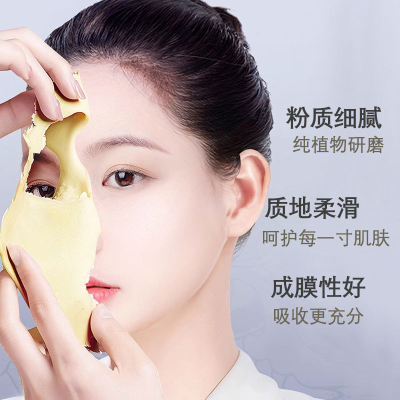 Miao Jiang Qizi Powder Herbal Medicine Moodle Powder Special Soft Film Powder for Beauty Salon Yellow Hydrating Moisturizing genuine goods Wholesale