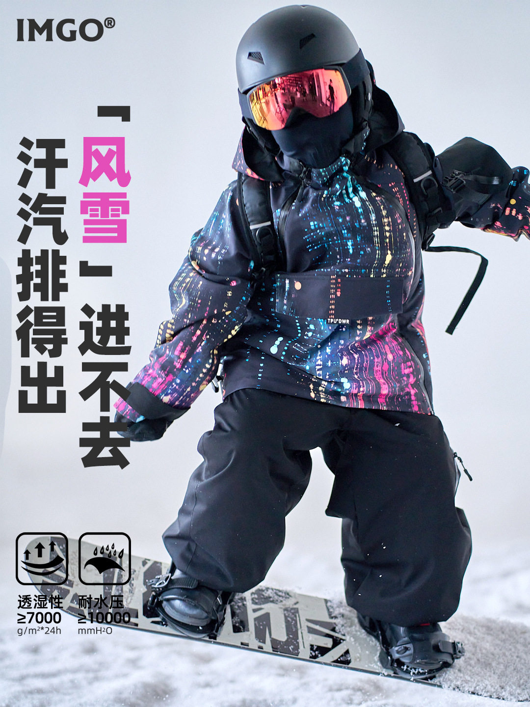 [Cyber Pulse Snow Suit] Imgo Kidsren's Ski Suit for Boys and Girls 3L Windproof, Waterproof, Breathable and Warm Ski Suit