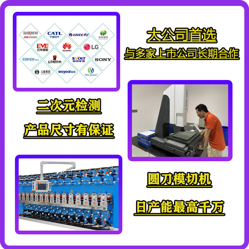 Bicycle glue-free tire patch cold patch rubber mountain bike non-adhesive bicycle tire patch tool tire patch