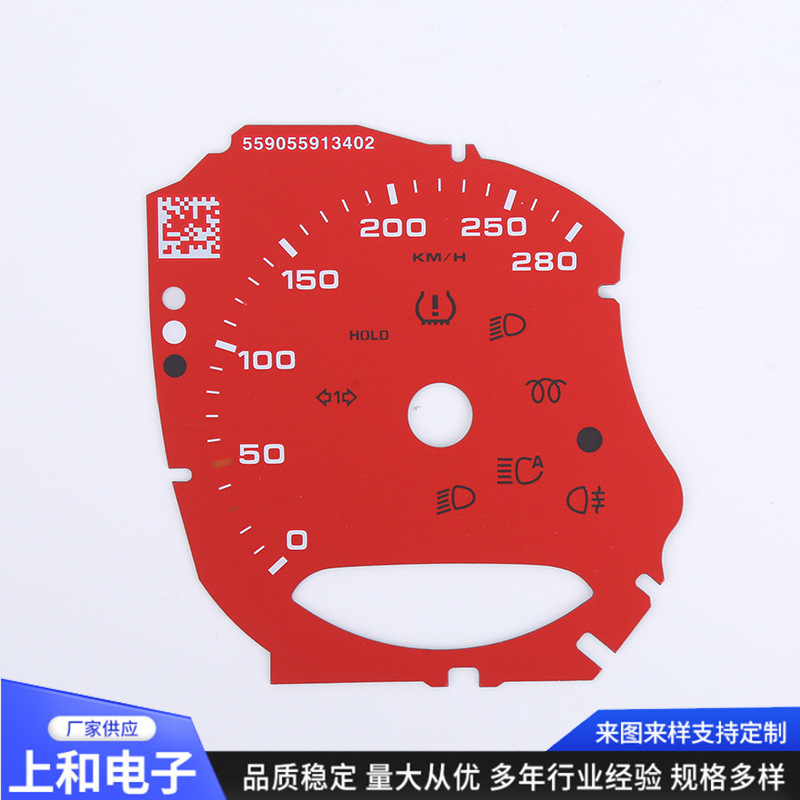 Manufacturers supply automotive scale dial processing automotive screen printing dial panel instrument dial