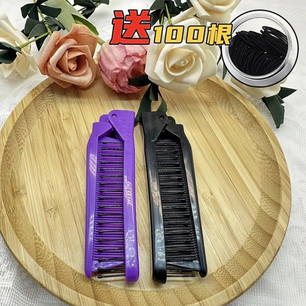 Children's Women's Portable Internet Celebrity Travel Portable Folding Small Comb Mini Cute Curling Comb and Small Hair Rope Hair Accessories