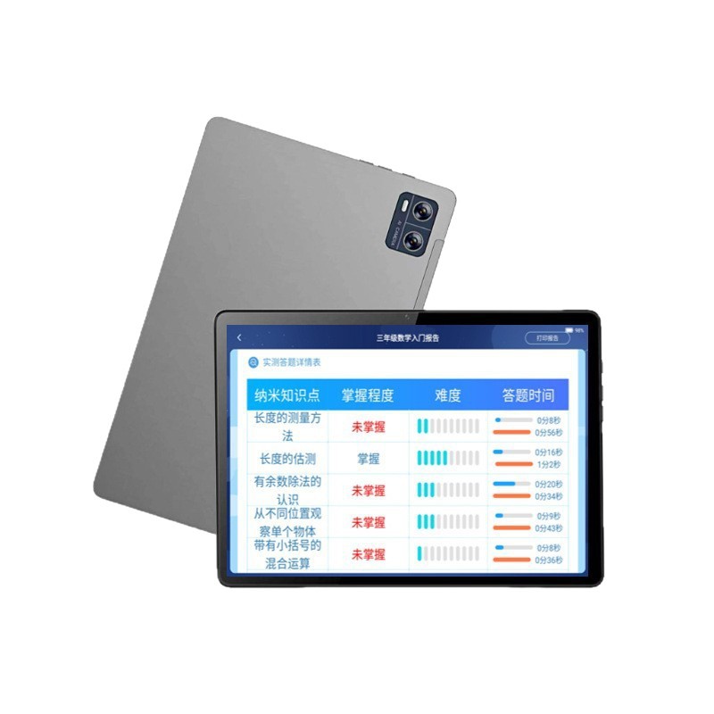 Ai Study Room Dedicated Tablet Computer with Supervision and Control System for In-Depth Analysis of Primary School and High School Study Room Learning Machine