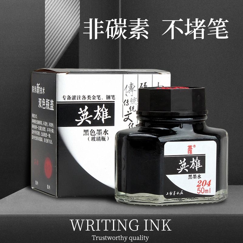 Hero Fountain Pen Ink 204 Black 203 Pure Blue 202 Blue Black 201 Red Non-Carbon Ink for Student Office Use