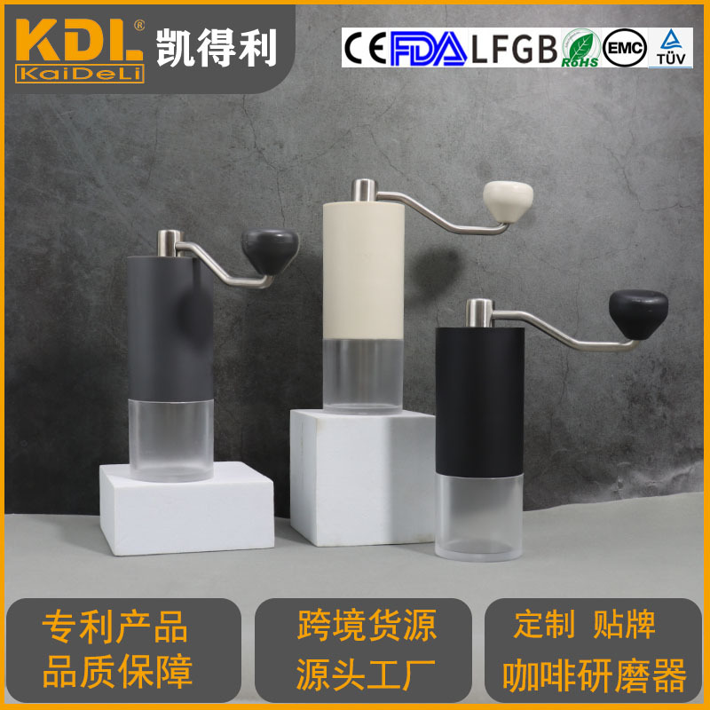 Kadley KDL906 ручная кофемолка портативная для дома