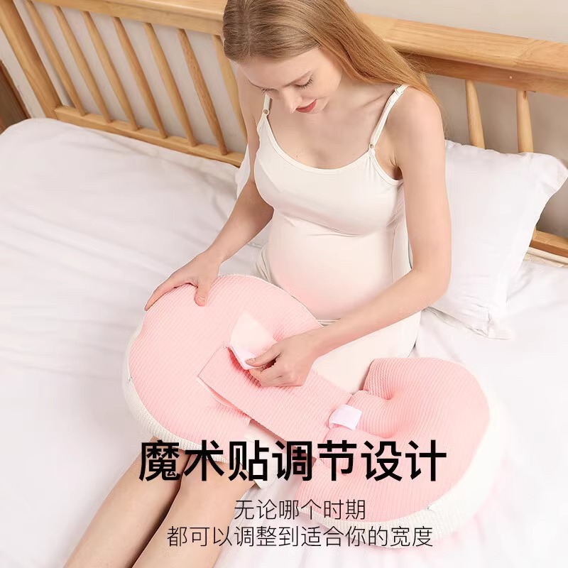 One-Piece Drop-Shipping Maternity Pillow U-Shaped Side Sleeping Waist Support Pillow Belly Support Pillow Sleeping Artifact Multifunctional Pregnancy Sleep Pillow