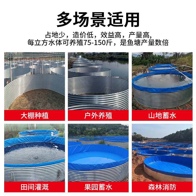 Galvanized Sheet Fish Pond High-Density Galvanized Sheet Fish Pond Large Outdoor Round Water Reservoir Breeding Pond for Shrimp and Mud Cultivation