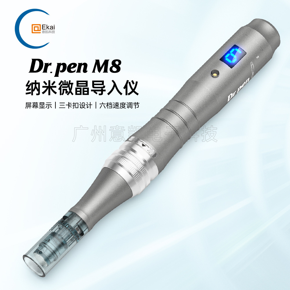 Кроссбордовый Dr.Pen M8, устройство для красоты, нано-микрокристаллическая игла, домашний водяной световой аппарат, электрическое микроножевое вводное устройство