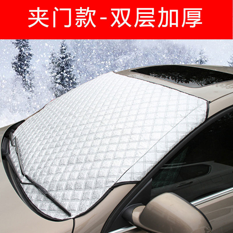 Car Snow Cover, Front Windshield Cover, Anti-Frost and Anti-Freeze Sunshade Artifact, Sunshade, Winter Car Cover, Snow Cover
