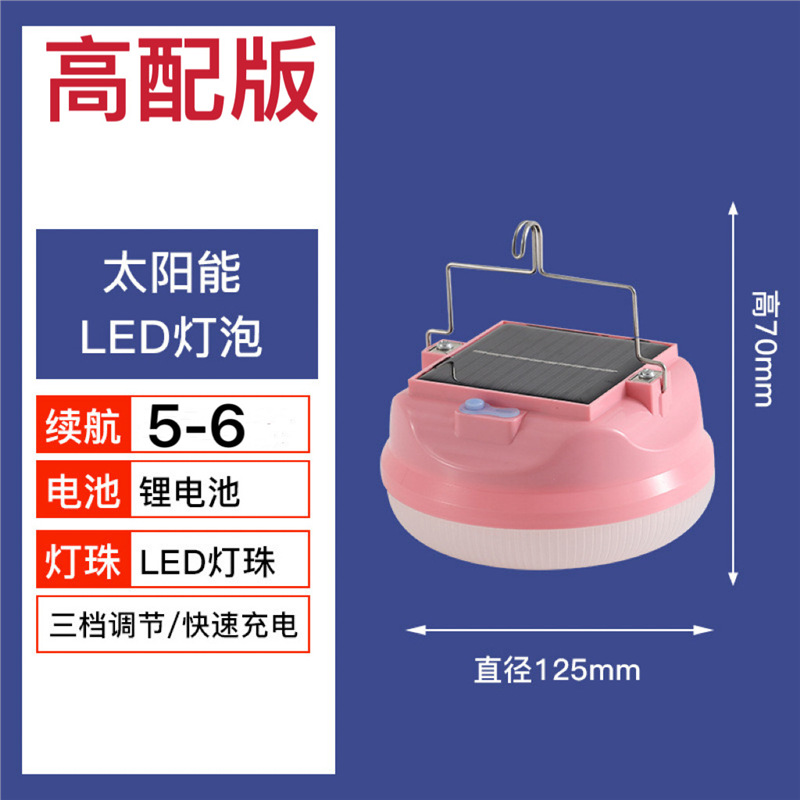 led solar emergency light bulb stall night market charging lamp multi-functional magnetic home outdoor camping bulb lamp