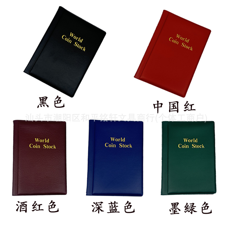 Cross-Border Coin Collection Book, Commemorative Coins, 240 Grids, 120 Grids Book, Ancient Coins, Bronze Coins Storage Book