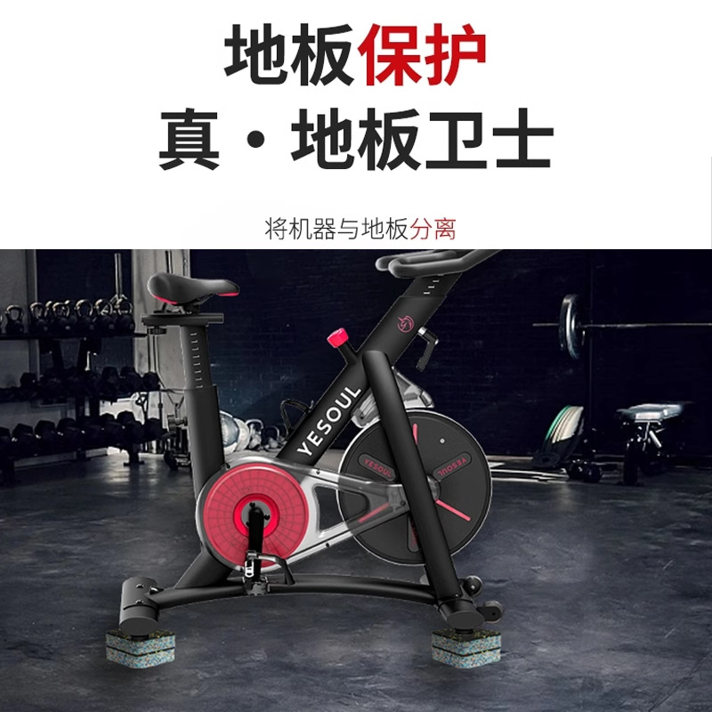 Treadmill shock pad shockproof and soundproof thickened dynamic bicycle sewing machine mahjong machine mute special rubber foot pad