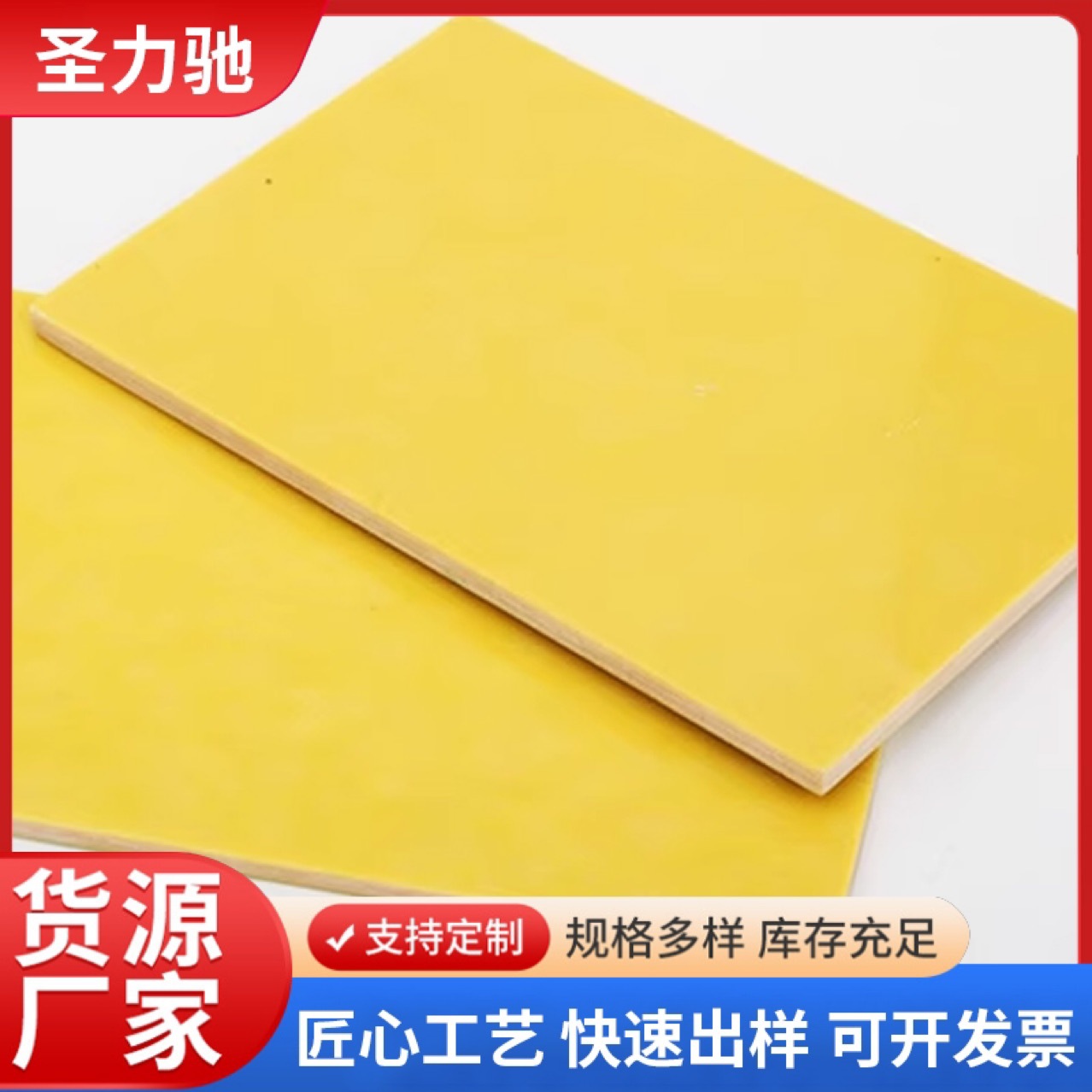 3240 Epoxy Board Resin Board Insulation Board Fiberglass Bakelite Gasket Electrical Lithium Battery Anti-Static High Temperature Resistant