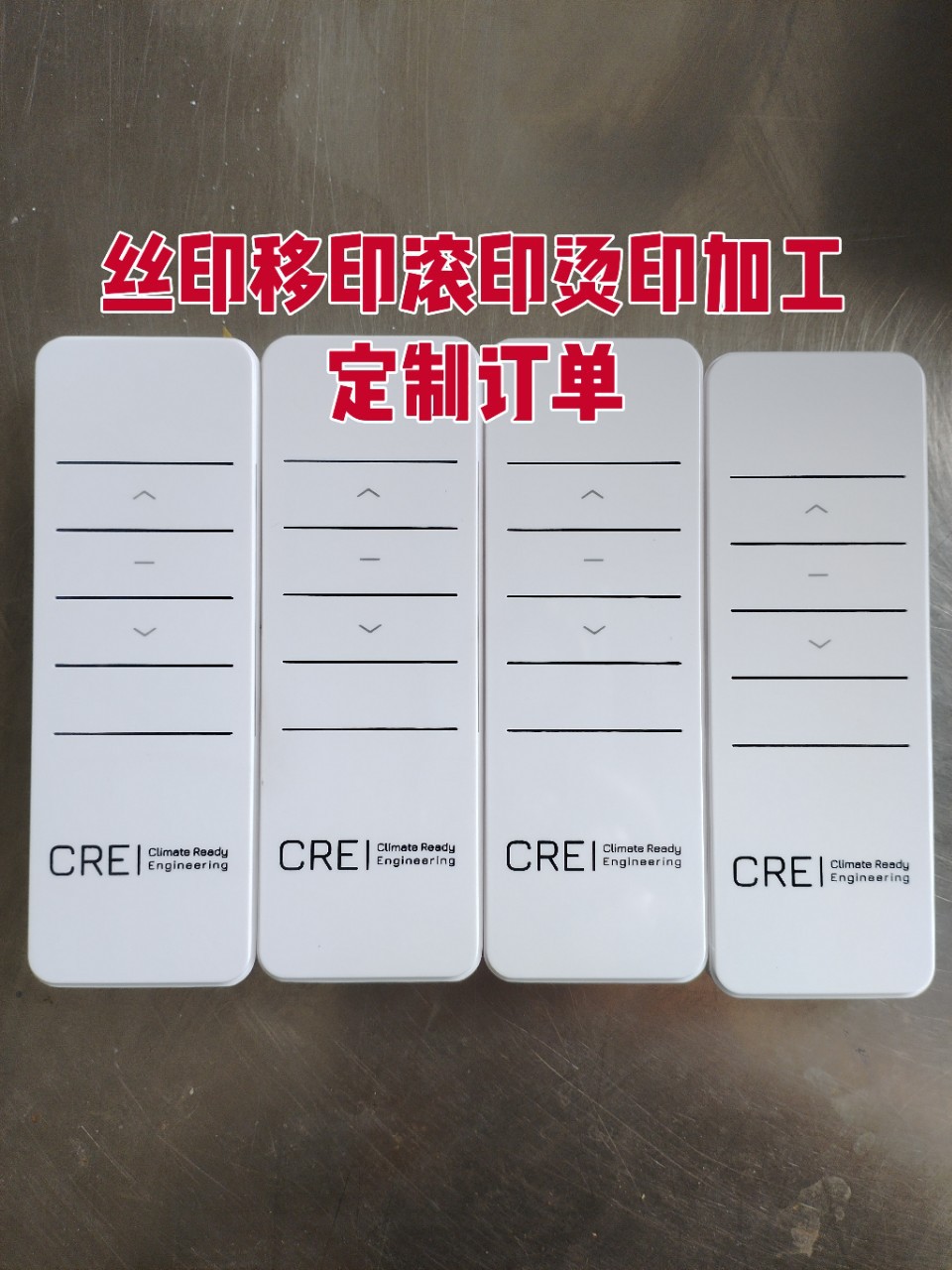 Shenzhen Silk Screen Pad Printing Hot Stamping Processing