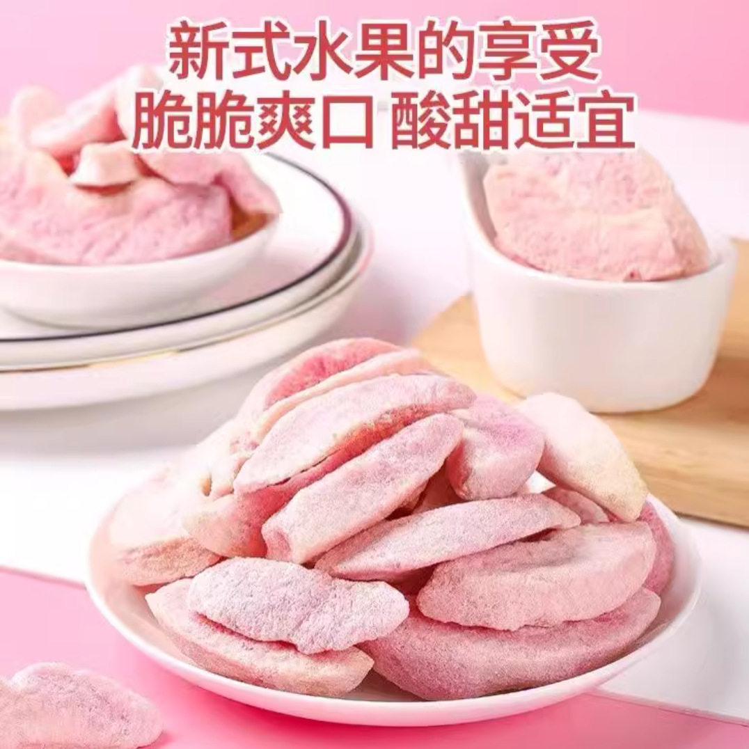 Freeze-Dried Peach Crispy Peach Freeze-Dried Fruit Preserves Ready-To-Eat Pregnant Women's Casual Sweet and Sour Snacks