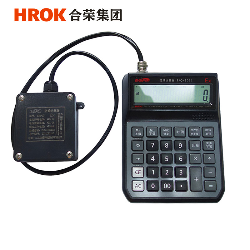 Explosion-Proof Calculator Intrinsically Safe Multifunctional Calculator Chemical Industry Petroleum Dangerous Area Laboratory Warehouse Dedicated Iiic