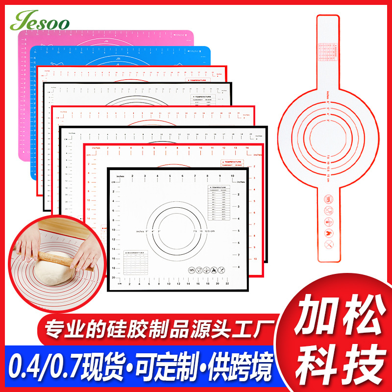 Утолщенный коврик для выпечки, специальный силиконовый коврик, супер большой, для замеса теста