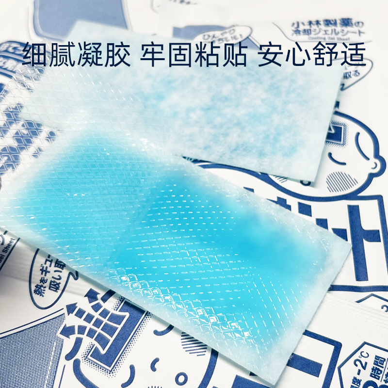 Imported Xiaolin cooling stickers baby Children cooling stickers physical cooling stickers ice treasure stickers 0-2 years old