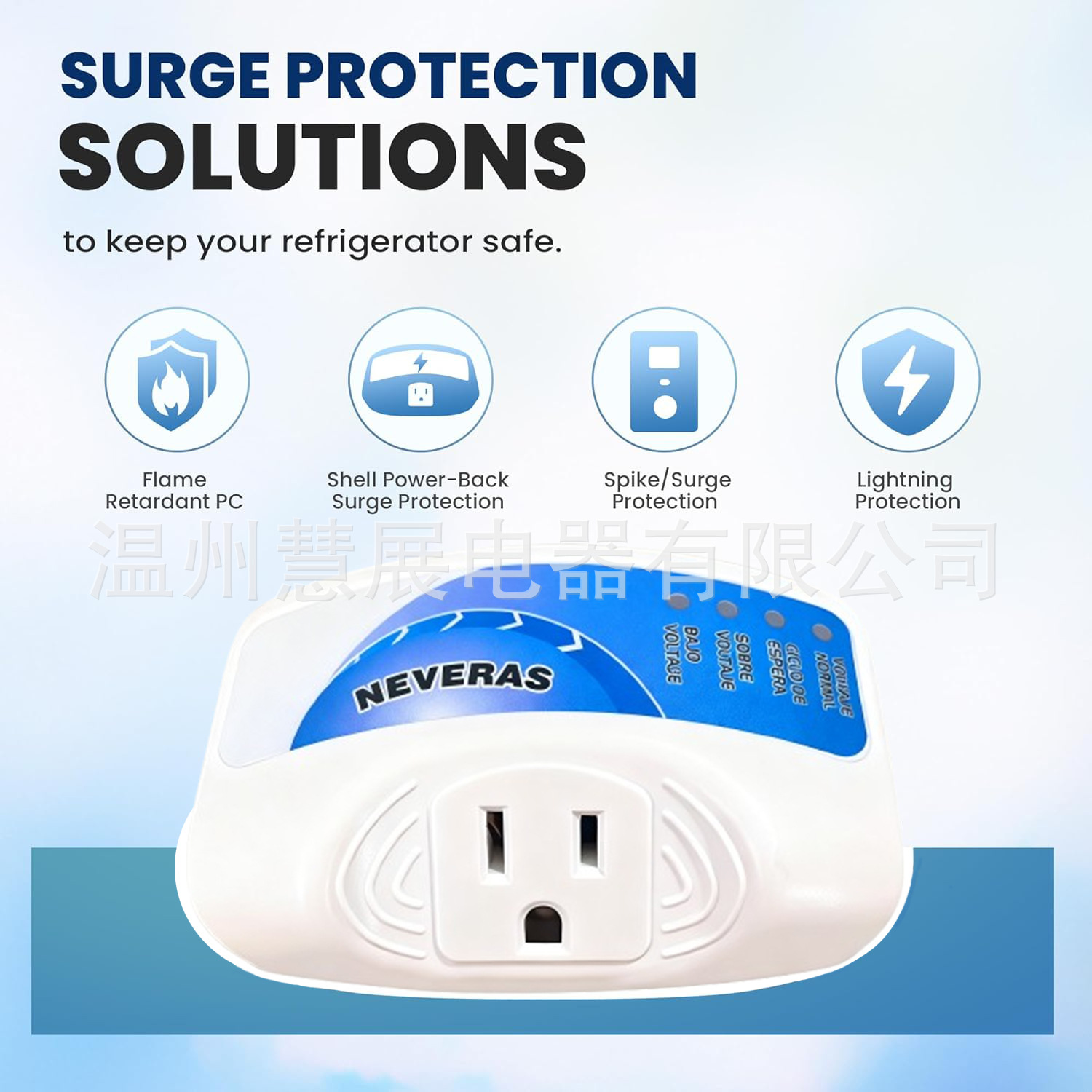 Защита питания для телевизора/компьютера/холодильника защита от перенапряжения вилка защитник питания