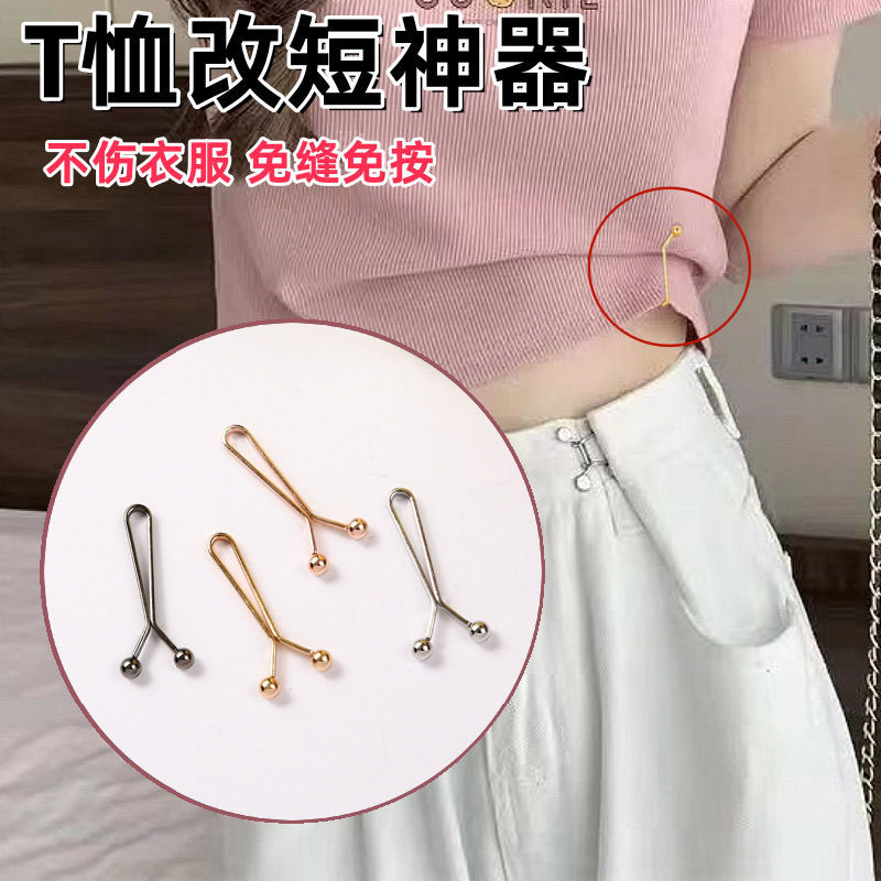 Cross-Border Hot-Selling Headscarf Clip, Silk Scarf Clip, Neck Clip, Anti-Exposure Sleeve and Trouser Leg Shortening, Tightening and Fixing U-Shaped Clip