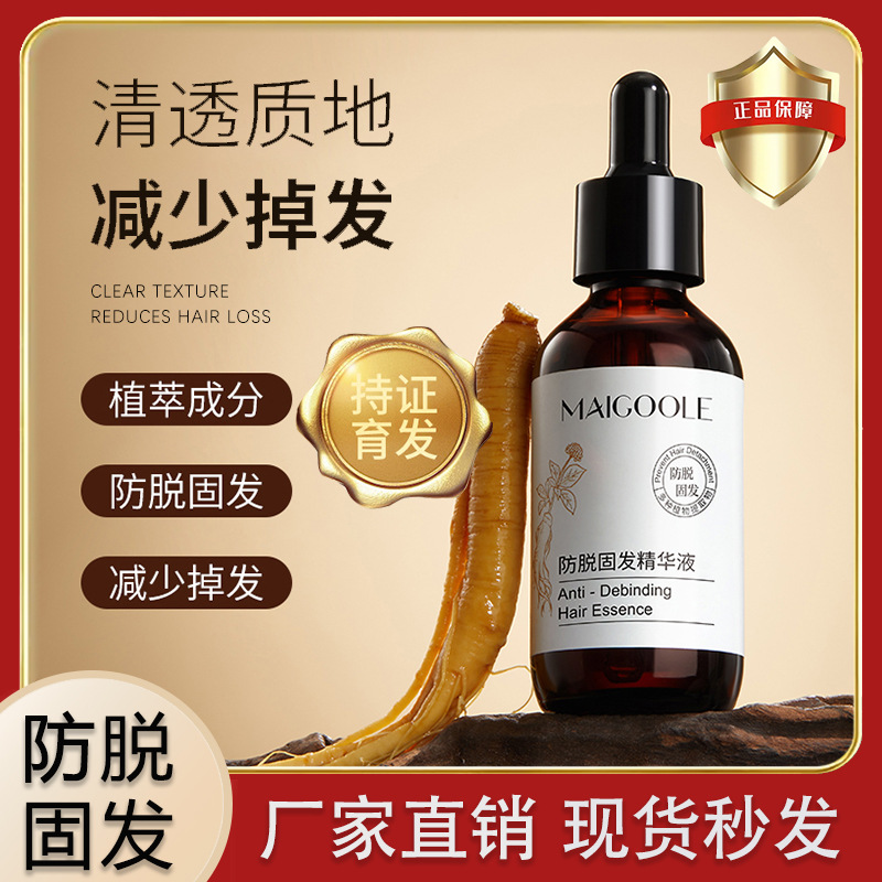 Жидкость Meidalin против выпадения волос, Polygonum multiflorum, для укрепления корней, оптовая продажа