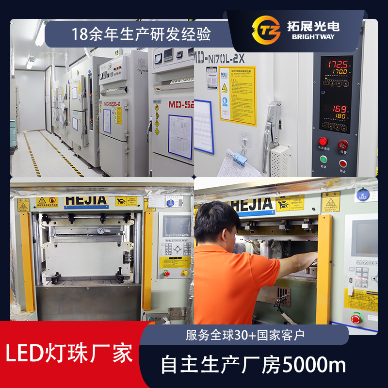 0805 patch lamp beads red light white blue light green light yellow orange light purple light highlight indicator 0805led lamp beads