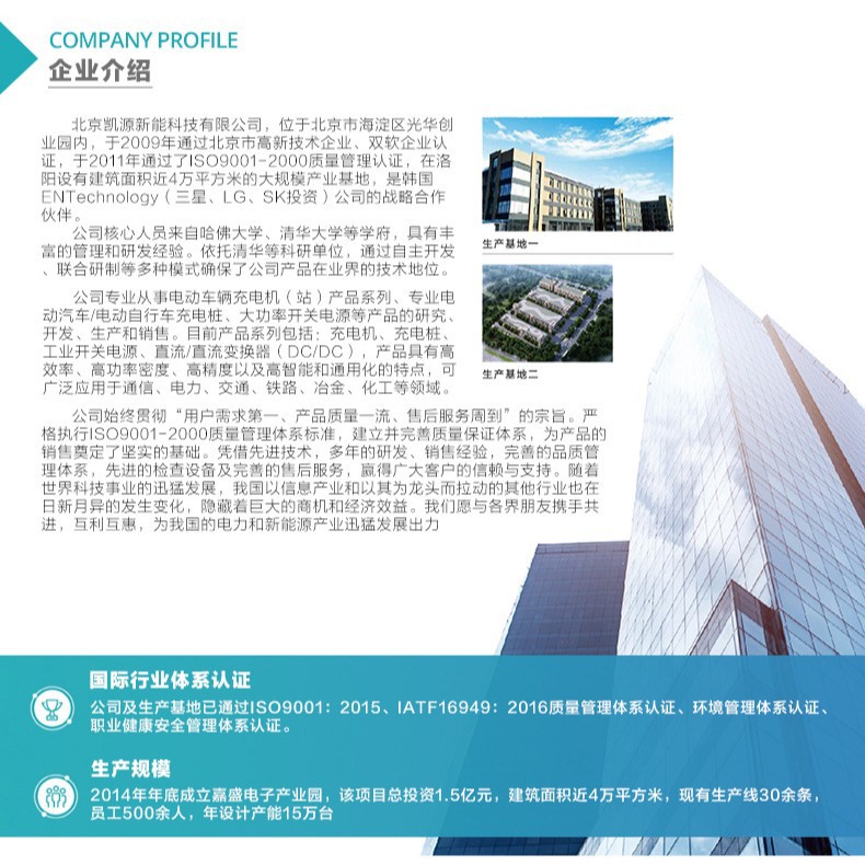 Car Charging pile installation service nationwide multi-province installation