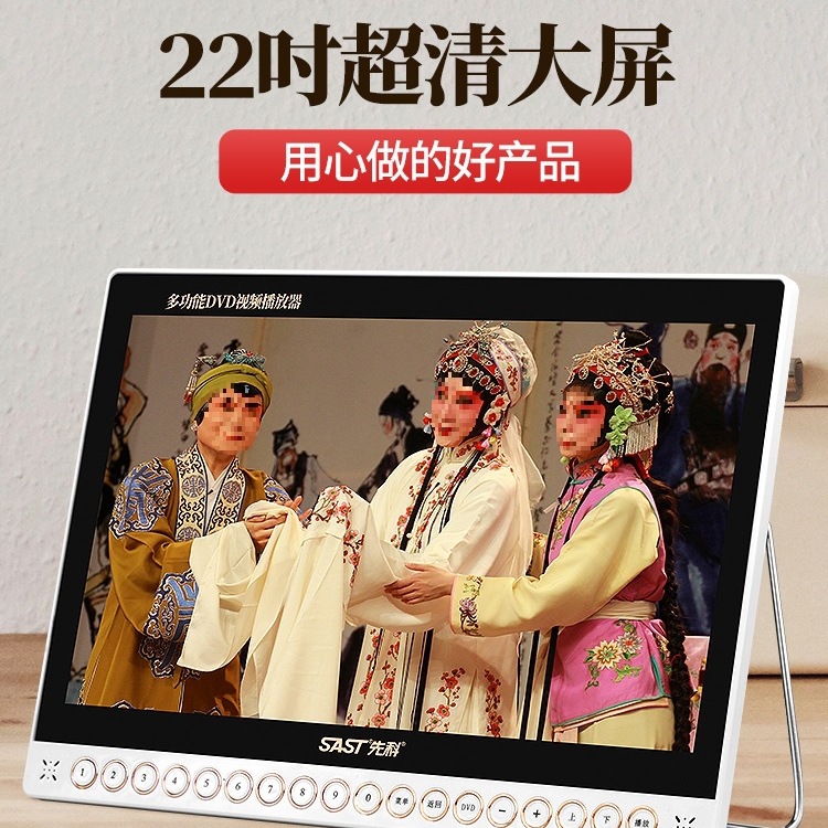 Театральная машина Xianke для просмотра видео квадратных танцев, высококачественный плеер, большой экран, специализированное радио, телевизор для пения и игры