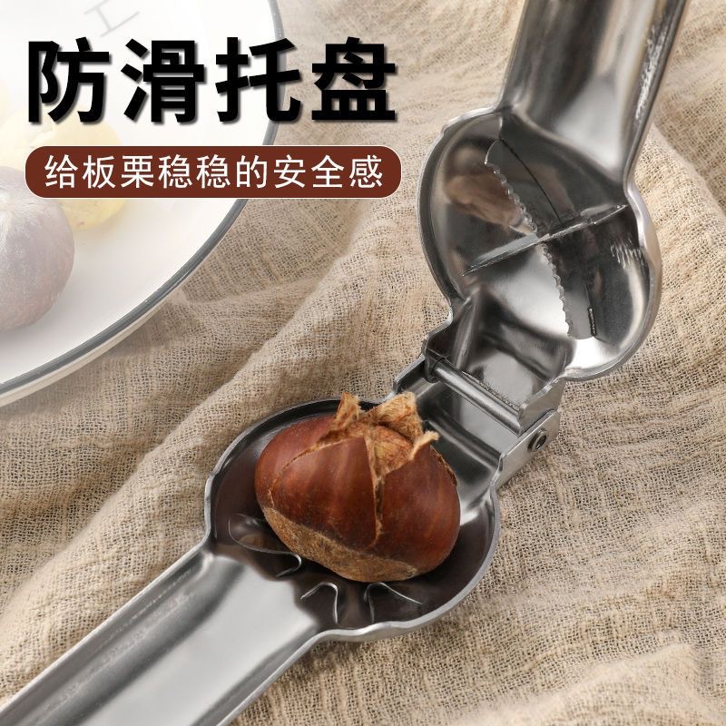 Chestnut clip chestnut opener peeling chestnut peeling chestnut knife clip shell opener peeling tool cutting clip