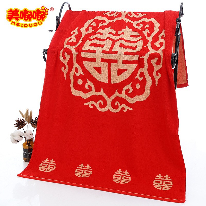 Cotton wedding bath towel Big Red Jacquard 32 shares not easy to fade not easy to fade back gift wedding bath towel
