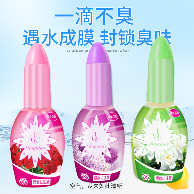 Japanese-style 20ml a drop of incense home aromatherapy deodorant air freshener toilet deodorant deodorant fragrance