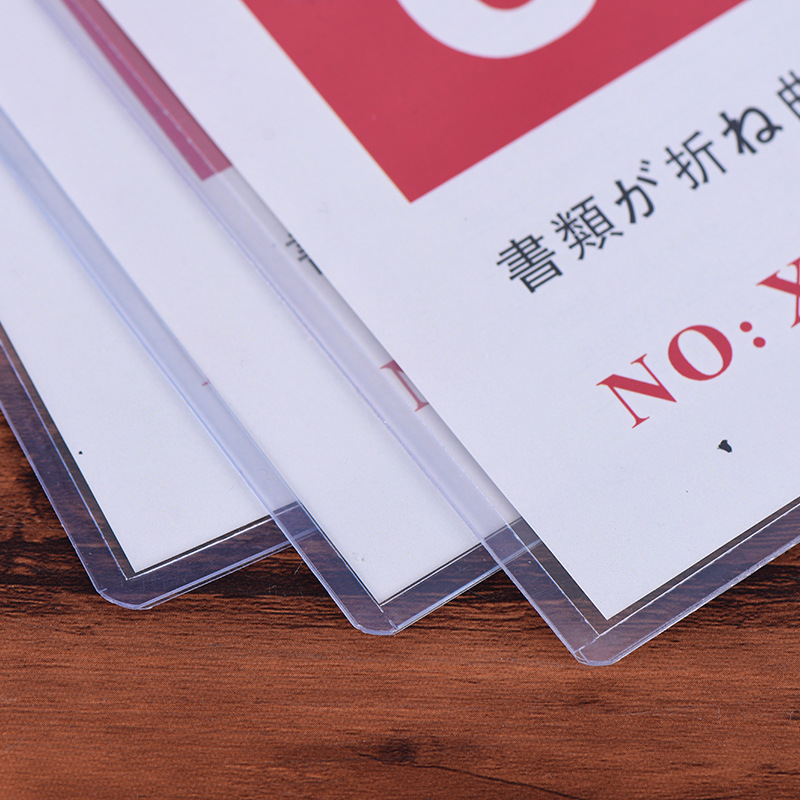 Manufacturer's Spot Wholesale Customized A6/A5/A4/A3 Hard Plastic Sleeve File Protective Sleeve Collection Sleeve Transparent Chest Card Sleeve