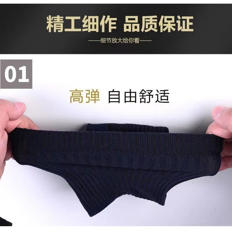 Men's Navy Blue Military Fan Wear-Resistant Sweat-Absorbent Spring and Summer Mid-Tube Military Training Standard Summer Socks Cross-Border Sports Socks Black