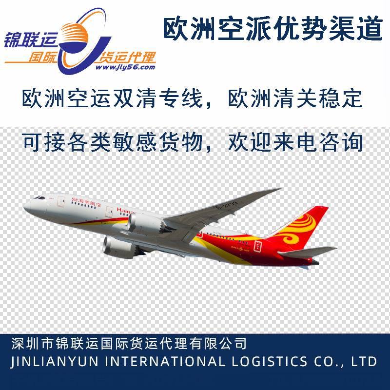 Export Transportation of DIY Toys to Austria, European Air Express Line, Double Clearance, Tax-Included Door-To-Door Delivery, Stable Delivery Time