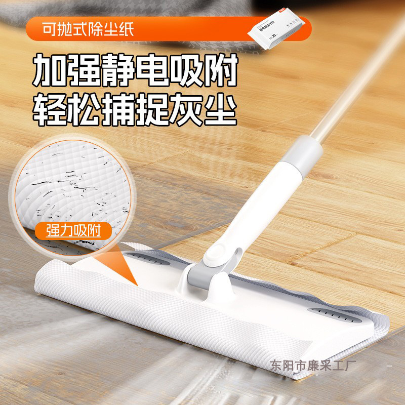 Plastic face towel mop disposable wipes static dust removal paper household Mini small mop dedicated hand wash-free